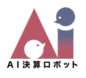 AI 決算ロボット